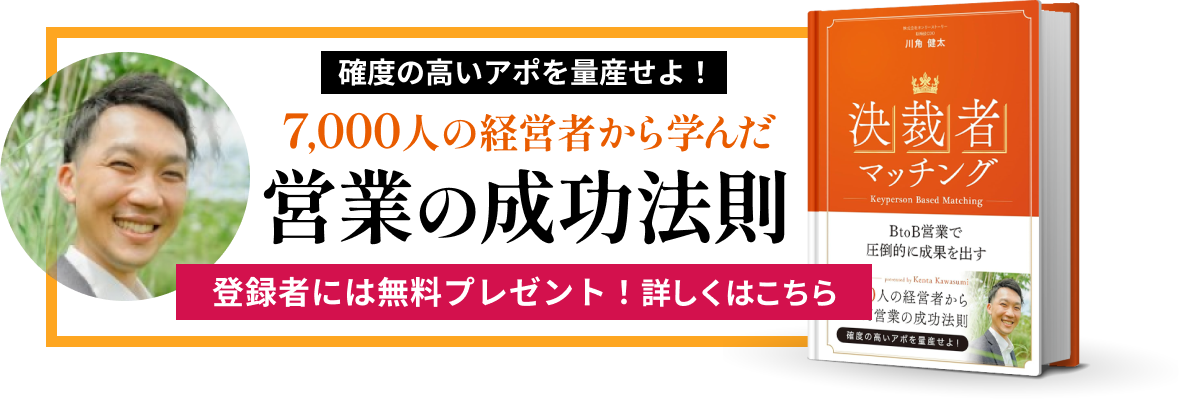 2024年5月 チラCEO 大幅リニューアル デモ機能1週間お試し！