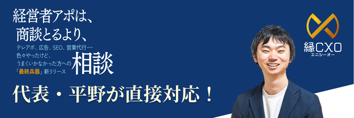 成果直結マーケティングセミナー
